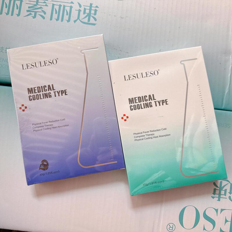 Lisu ツボクサ海藻フラーレンアスタキサンチン青銅ペプチドセラミド修復ニキビ肌除去ニキビマスク|undefined