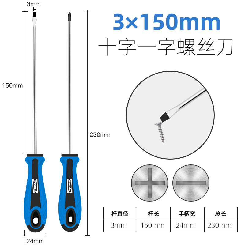 Paula destornillador cruzada un conjunto multifuncional pequeño destornillador para desmontar el cuaderno de ciruela flor magnetic destornillador