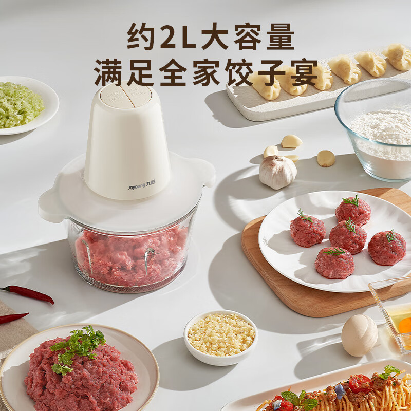 Мясорубка Jiuyang LA206 стандартная