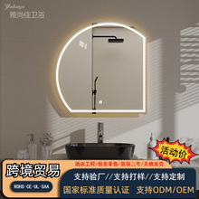 异形智能镜蓝牙感应防雾触控浴室镜挂墙高清多功能卫生间镜子带灯