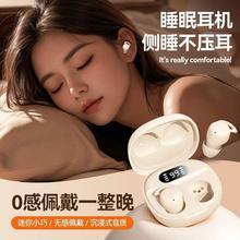 降噪超长续航隐形跑步运动侧睡可戴跨境X62睡眠蓝牙耳机迷你小巧
