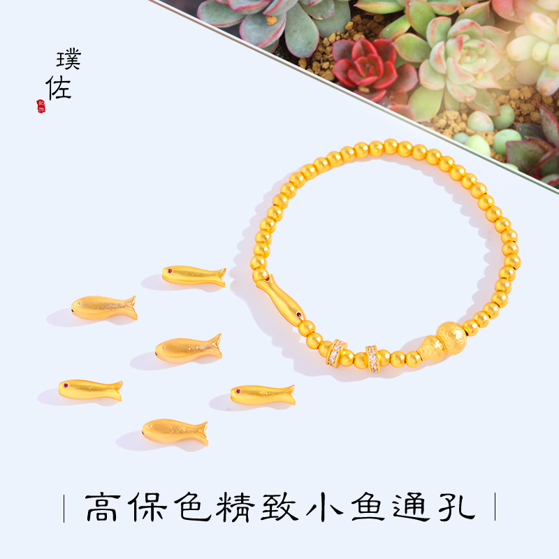 金店同款沙金鑲鑽跑環小黃魚葫蘆手鍊簡約氣質百搭疊戴手鍊送女友