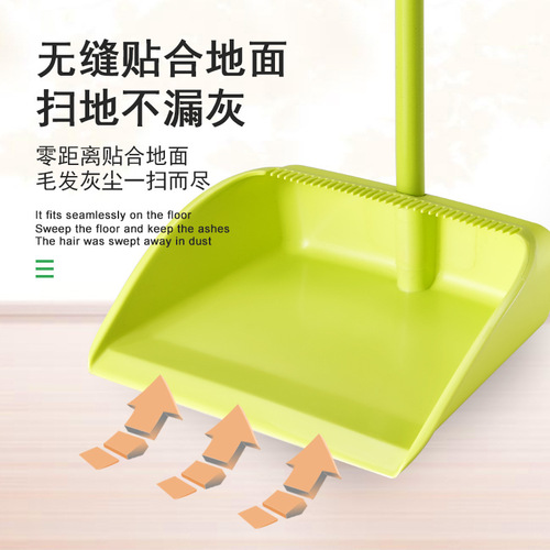 Dropshipping plastic household broom set wholesale soft broom garbage shovel cleaning broom dustpan set