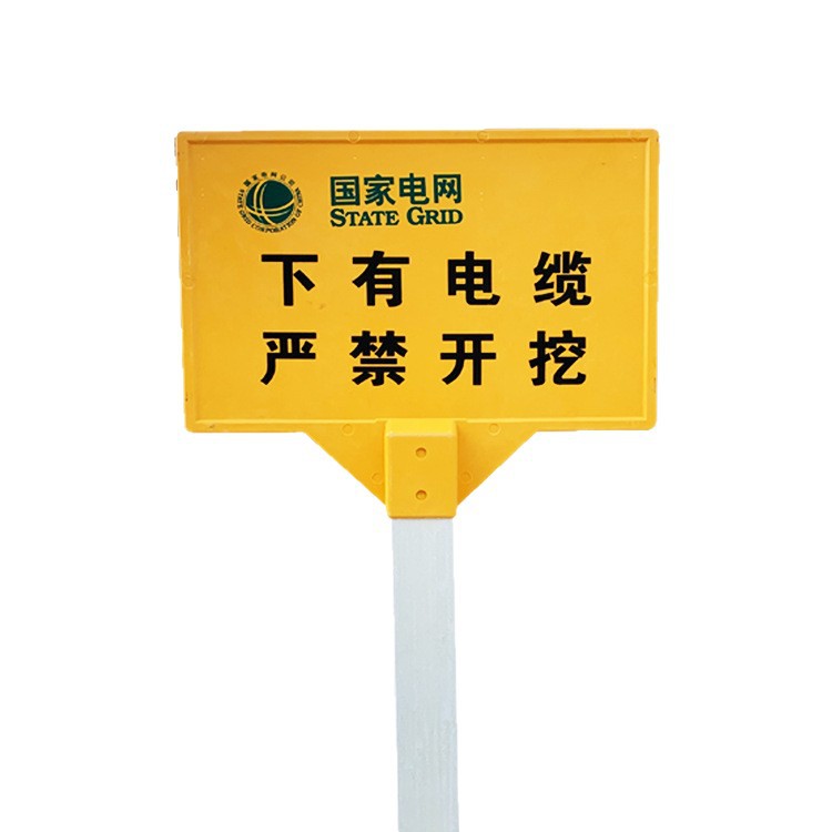 Manufacturer Customized Fiberglass Single and Double Column Signs, Power Grid Fiberglass Warning Signs, Railway Signs
