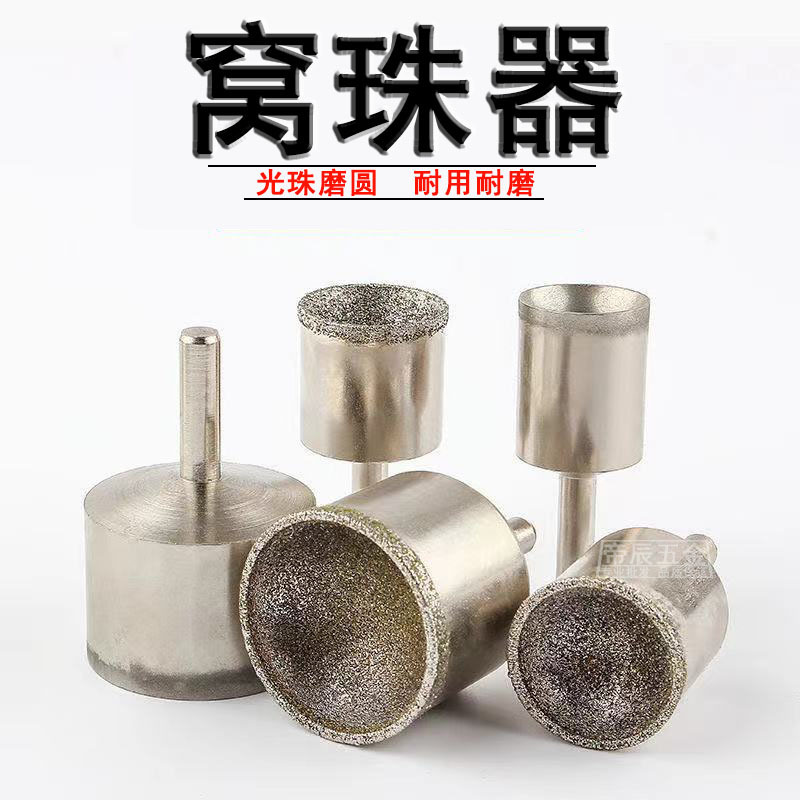 細い砂の巣の玉の器は丸い器を磨いて目をすりむいて頭の仏の玉を磨いて玉の玉の桃の核を磨いてツールの卸売りを磨きます。|undefined