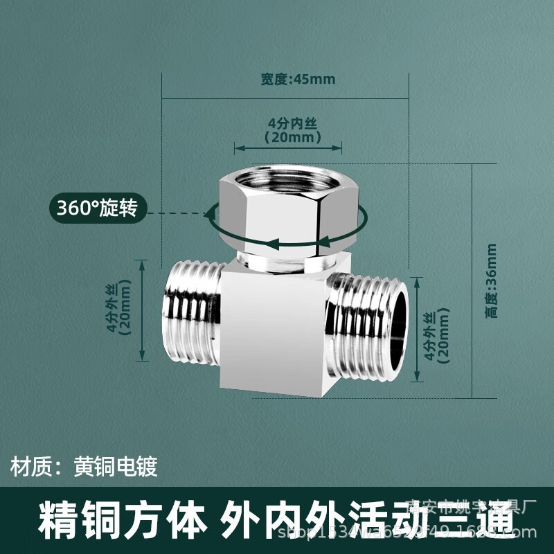 304 ステンレス鋼 4 点厚みのある内外リボンユニオン三方ガスパイプ給湯器エルボ水道管ジョイントアクセサリー|undefined
