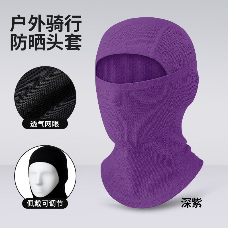 Capucha de ciclismo ajustable, transpirable y de secado rápido para deportes al aire libre, protector solar para el cuello, máscara de protección solar de seda helada.