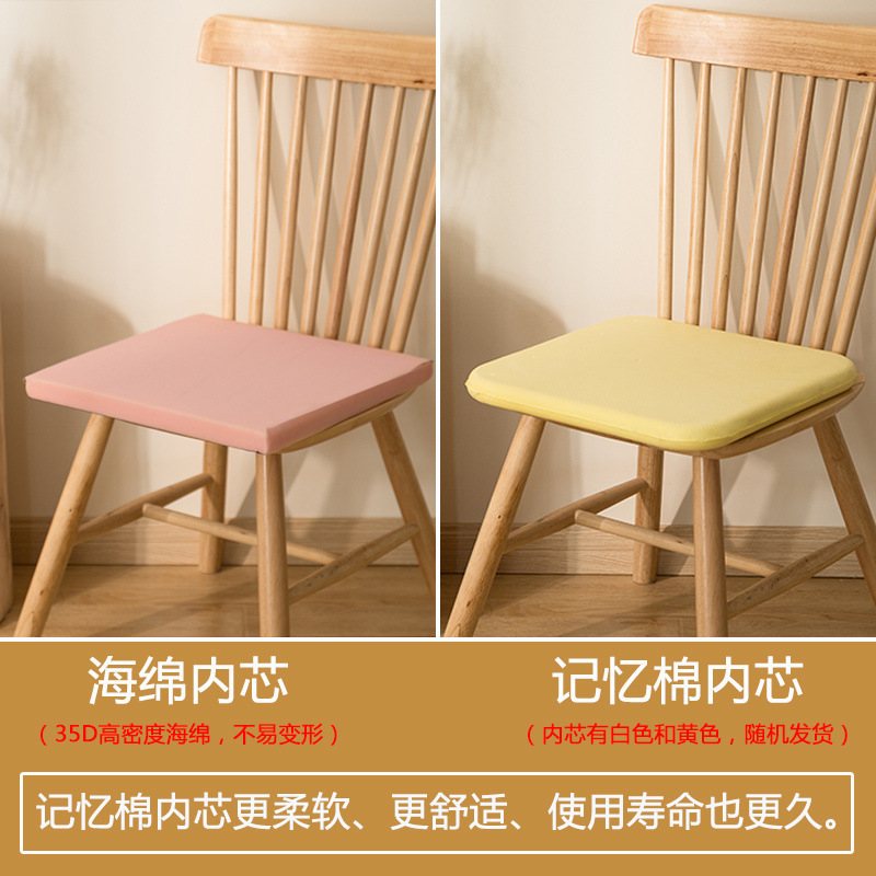 スポンジ低反発クッションオフィス学生椅子クッションダイニングチェアクッションソファクッションカーシートクッションスツールクッション|undefined