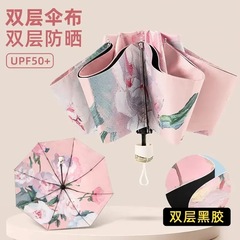 【防紫外线】双层黑胶遮阳伞晴雨两用双层太阳伞手动黑胶折叠