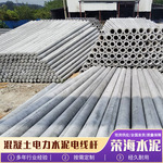 预应力非预应力水泥杆 构架电力钢筋混凝土10米12米变电站电线杆