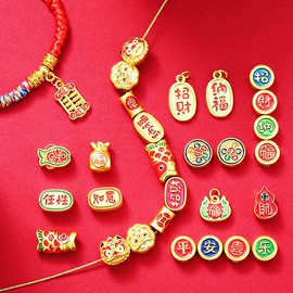 散珠/串珠;diy饰品;绳/线