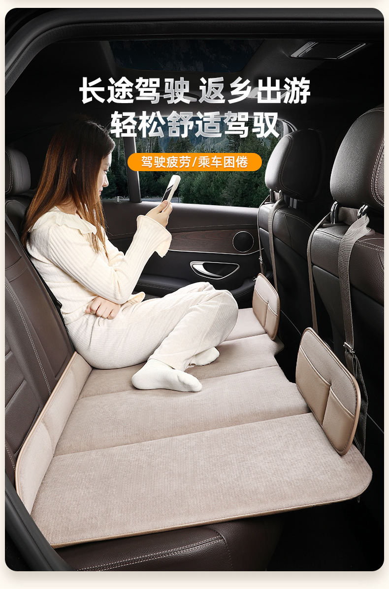 Car Travel Foldableing Bed Portable Car Suv Car Rear Seat Sleeping Pad Camping Self-Driving Tour Rear Mattress