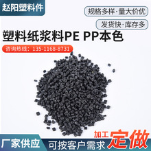 ע��PP���S�ϼ��{������PE���{��PP����ϱ�ɫ������������ϩ�w��