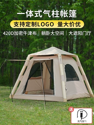 Inflatable Tent Equipment Wholesale, Avtomobil dam çadırları