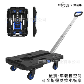 工具车;平板手推车;物流手推车