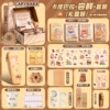 Carbara-Previous Stationery Set Gift Box [Gift Bag]