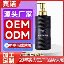 �����~���u���Aȥм��������ϴ�lˮ������o�l����ԡ¶OEMODM�ӹ�