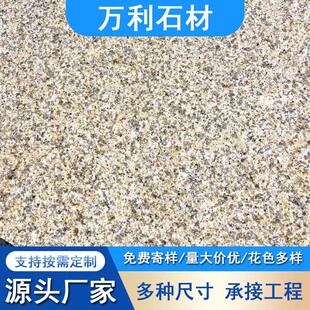 �S�Pʯ����� �S���黨������֦�潨�B�⠝�ɒ��� ����ʯ���ʯ