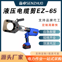 ��Һ���������|��늄Ӕྀ�Q���|����EZ-65-85-105-120-135C