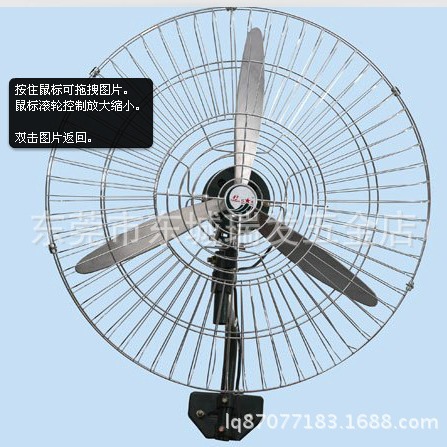 广州红星牌750MM挂墙式工业牛角扇仓库用30密中网无调风扇密网