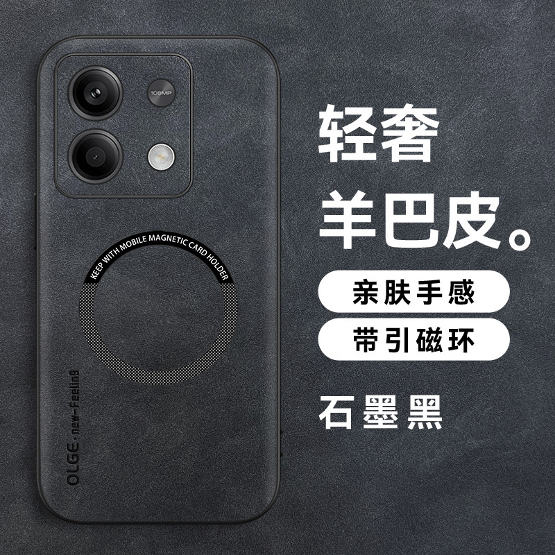 Redmi Note15 Mobile Phone Case Note14Pro Magnetic Sheepskin Leather Full-Cover Business Men's High-End Protective Case 12 Redmi Note15 Mobile Phone Case Note14Pro Magnetic Sheepskin Leather Full-Cover Business Men's High-End Protective Case 12