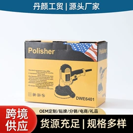 家用组合工具;电动吹风机;组合工具