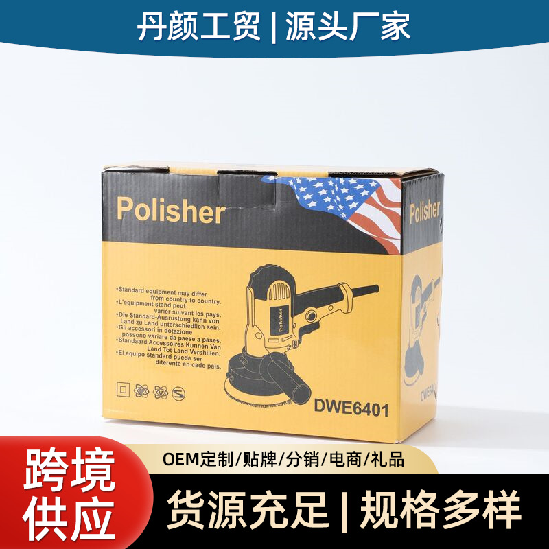 汽车抛光机 可调速车用美容打蜡机封釉机抛光瓷砖手持电动打磨机