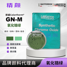 ��ʢCOLORTHERM�ݶ��������t�GGN-M ���͜��ͺ������t�o�C���