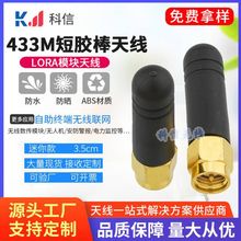 ȫ�������433���z�����쾀433zС�z���쾀3.5CM�������z��С�쾀