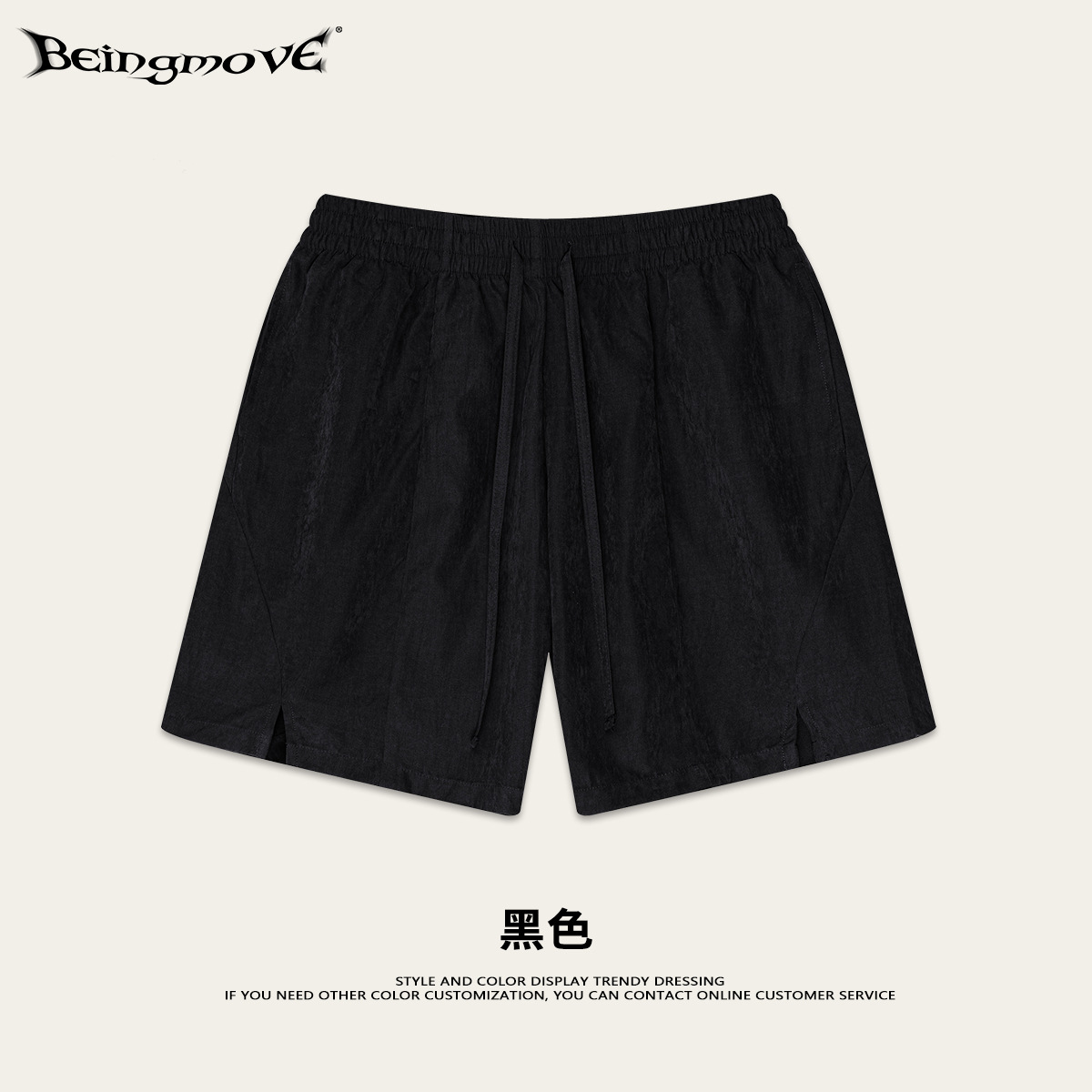2025 verano Europa y América transfronterizos al aire libre playa pantalones cortos de bajo gramo pesado rápido seco deportivo ligero pantalones deportivos de cinco puntos de moda para hombres image 7