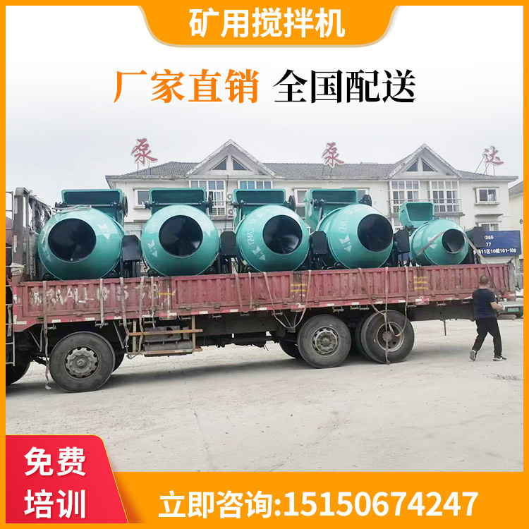 矿用搅拌机 新型井下用液压矿用搅拌机 井下安全搅拌 煤安证厂家