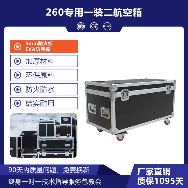 Wenjing iluminación escénica 260W sacudiendo la cabeza del haz de luz claro Bar rendimiento boda 295 equipo giratorio proyector