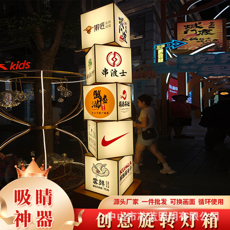 Acrílico tubo rectangular giratorio colgante caja de lámparas tiendas de ropa roja en línea puerta al aire libre led cartel de caja de lámparas