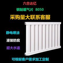 ů��Ƭ�S�����8050����ɢ����ú��늹����ñڒ�ʽ���й�ů�ٟ�