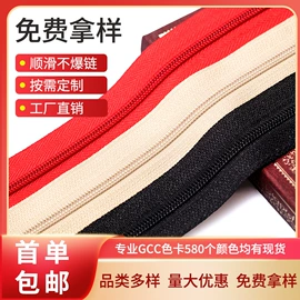 魔术贴;钮扣;织带