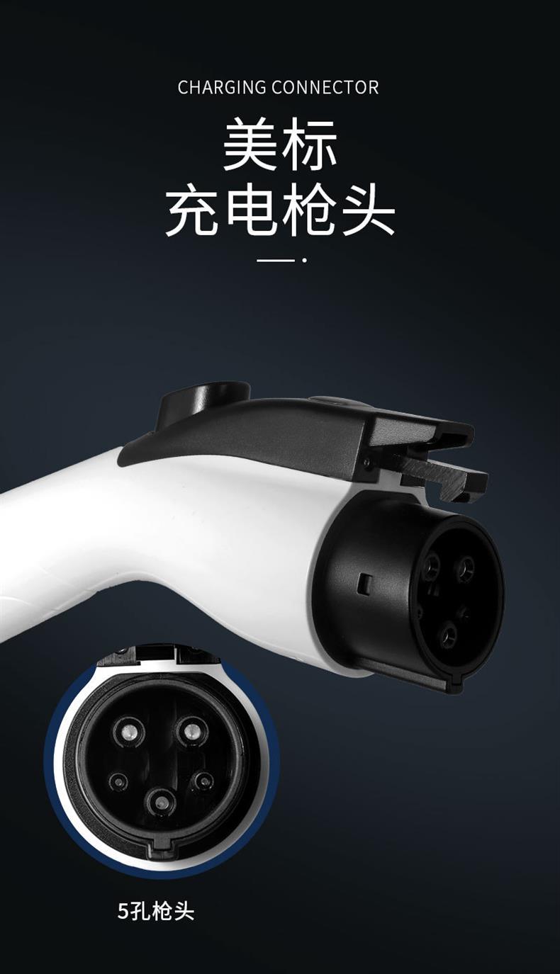 Design charging gun for cross-border car charging stations, new energy vehicle accessories, charging connector, slow charging