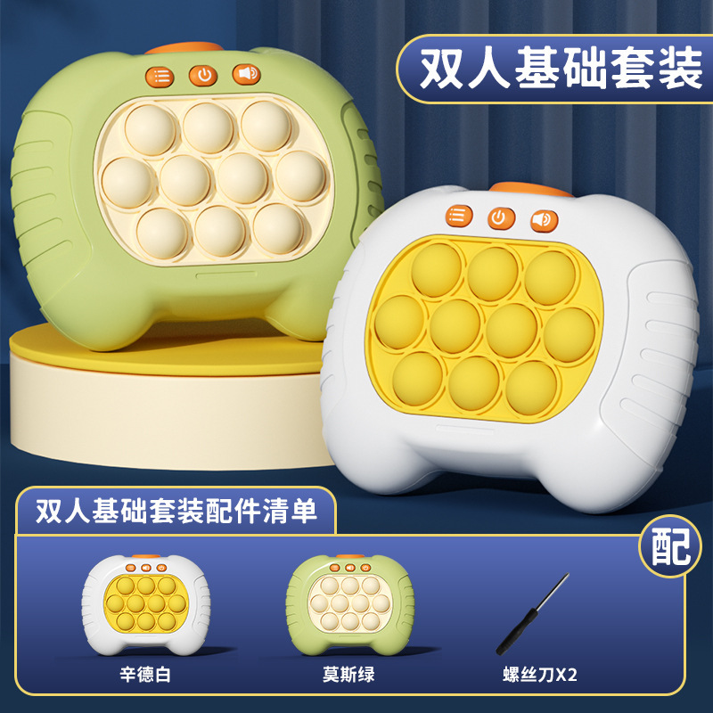 [Белый и зеленый] Базовый вариант для двух человек без аккумулятора