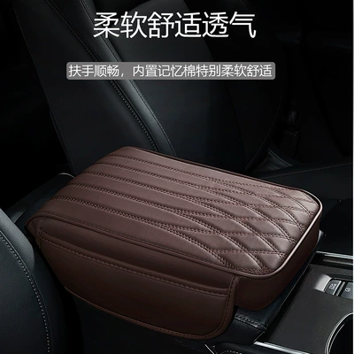 Leather Armrest Box Pad Cover, Armrest box pad
