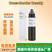 �羳�����ӻƴ���ҺRetinalSkin BoosterSerum��ʪ�����ӻƴ�����