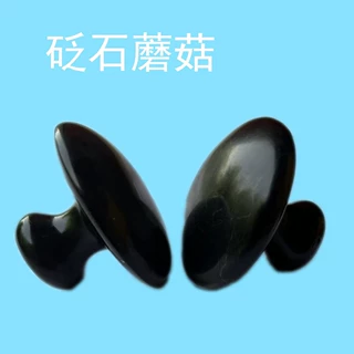 供应砭石刮痧板 砭石异性 砭石蘑菇头 砭石圆片 圆环温灸仪红砭石