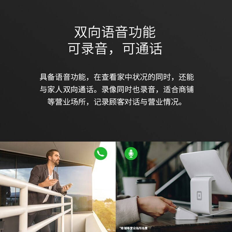 TP-LINK 360度全景家用4G摄像头 300万高清无网插卡远程 室内
