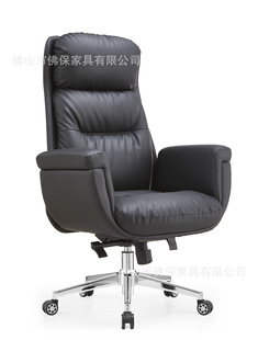 High-end Office Chair Swivel Chair Leather Chair Office Furniture Export Middle East Saudi Arabia Dubai Modern Light Luxury Office Chair