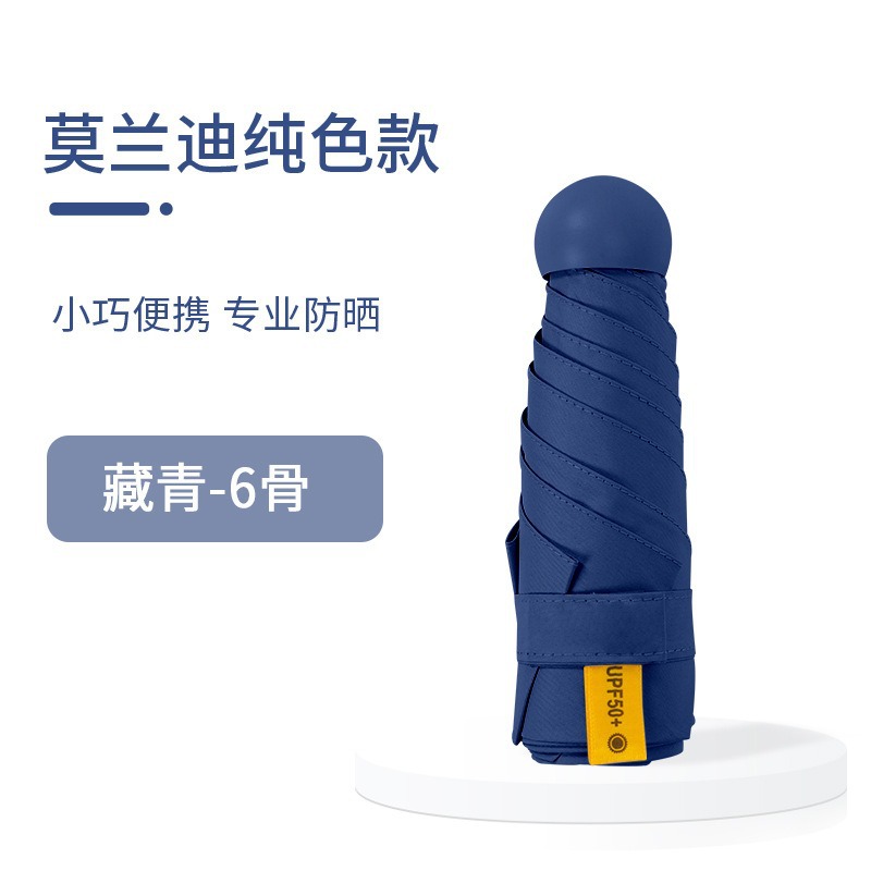 Cápsula sombrilla, protector solar, protección UV, lluvia y sol, doble uso, sombrilla plegable para mujer, pequeña y portátil, mini sombrilla de cinco pliegues