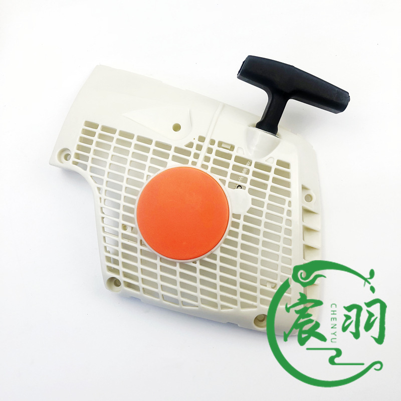 油锯MS270 280拉盘 启动器总成 手拉器 启动盘起动器总成宸羽配件