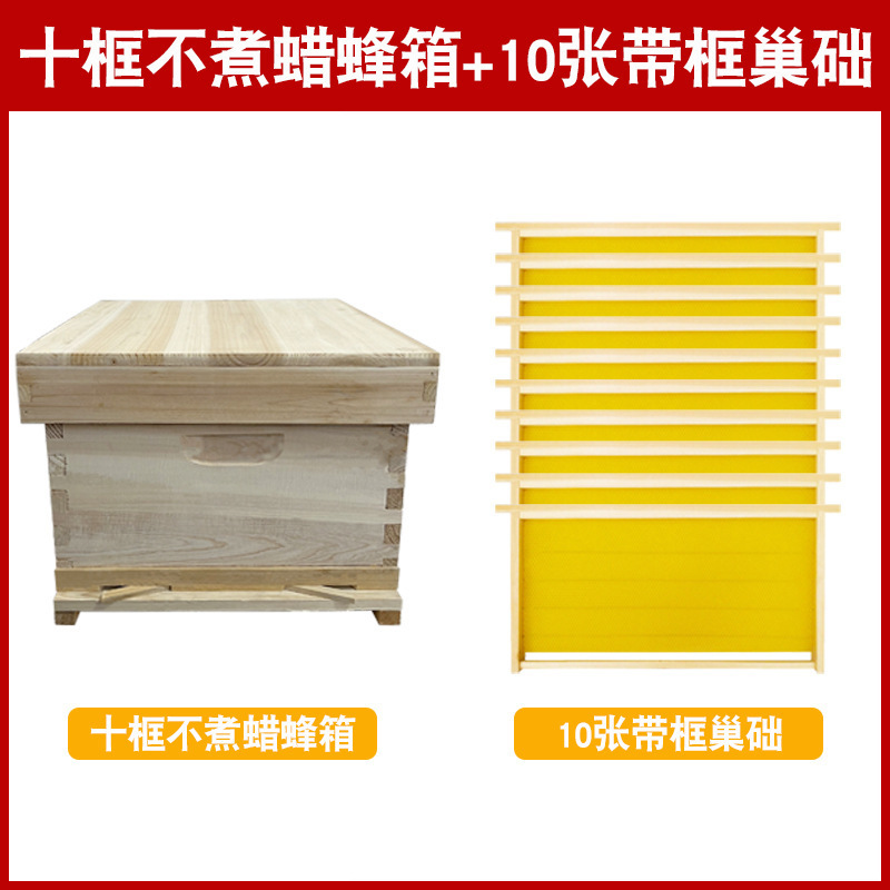 Y colmena de abejas, conjunto completo de abejas atraídas, diez marcos, siete marcos, colmena de abejas estándar, tablero de madera, barril de abejas, apicultura especial L