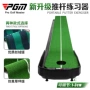 pgm可调家用推杆练习器