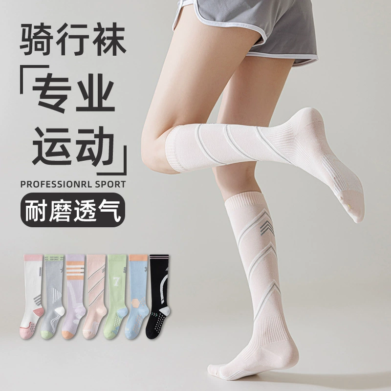 Женские велосипедные чулки весной и летом, тонкие сетчатые женские профессиональные спортивные носки с микродавлением, скакалка, беговые светоотражающие носки для голени