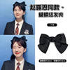 Black double-sided hair accessory for princess, three dimensional hairgrip with bow, shark, crab pin, wide color palette