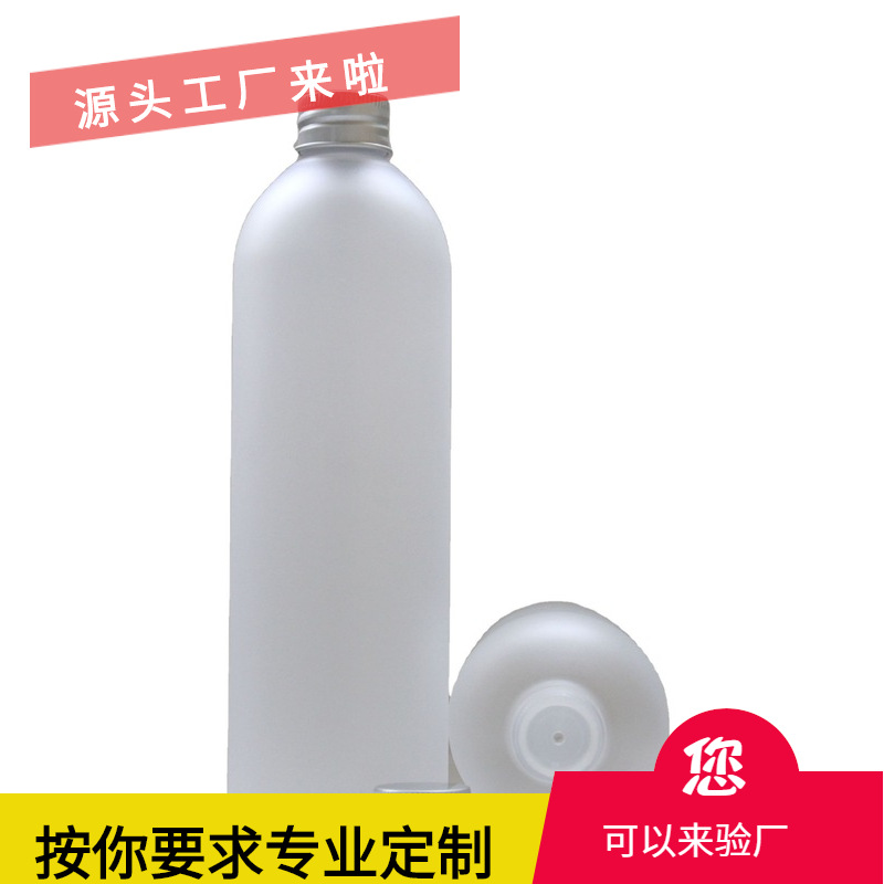 厂家直销500ml蒙砂塑料瓶 磨砂效果pet材质透明磨砂瓶