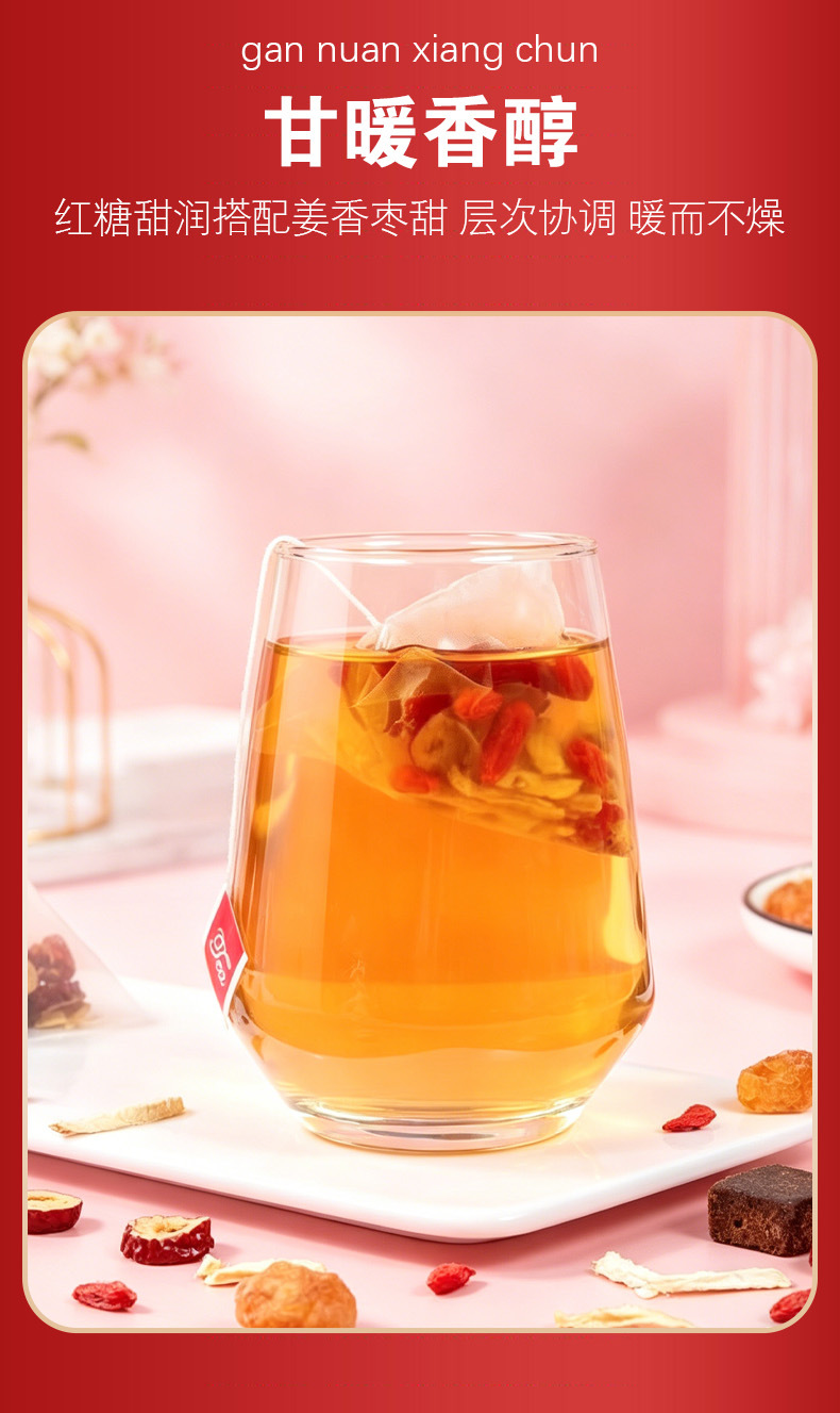 Brown Sugar Ginger Jujube Tea (Hong Tang Jiang Zao Cha) — Rose, Goji & Longan Herbal Tea Bags in use